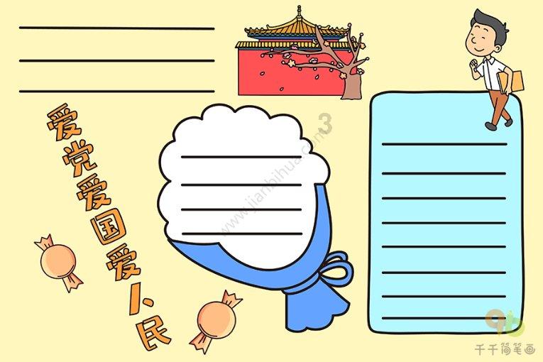 人鱼公主温泉疗养